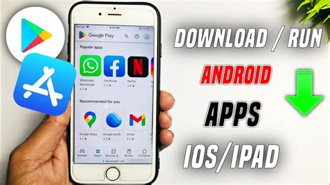 Download APP ON IOS & ANDROID.